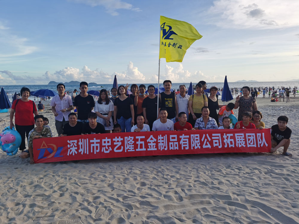 “乘风破浪，聚力前行”聚彩jc海边团建活动圆满结束！