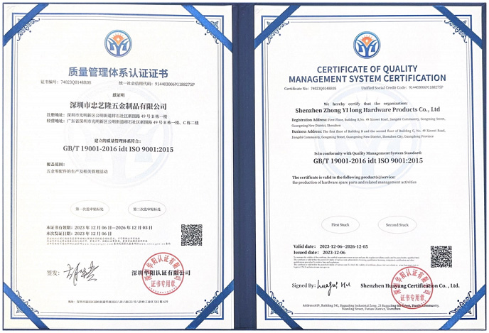 稳中向好 屡创佳绩！聚彩jc成功通过ISO 9001质量管理体系认证